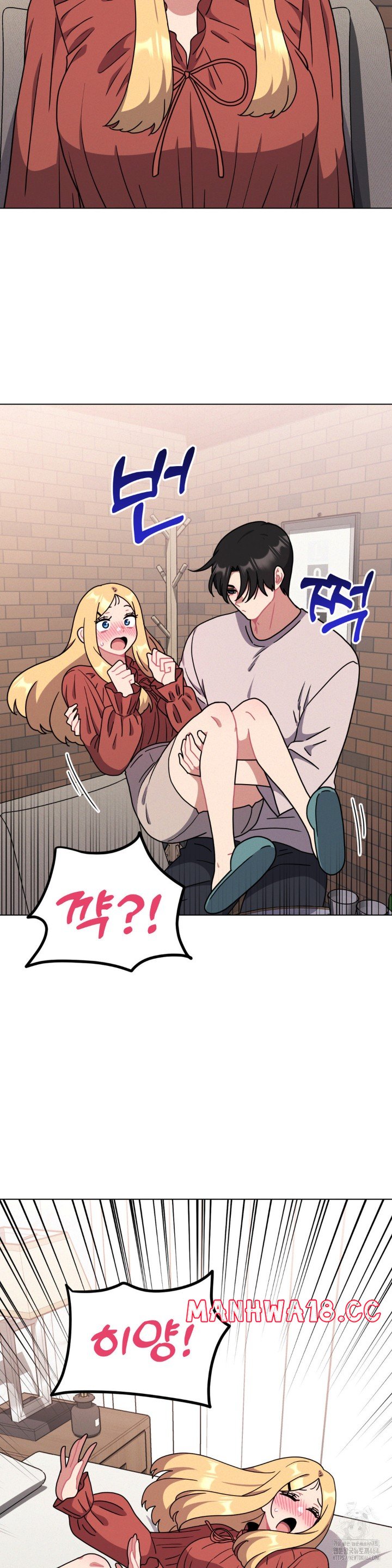 Her Toys Raw Chapter 20 Page 7