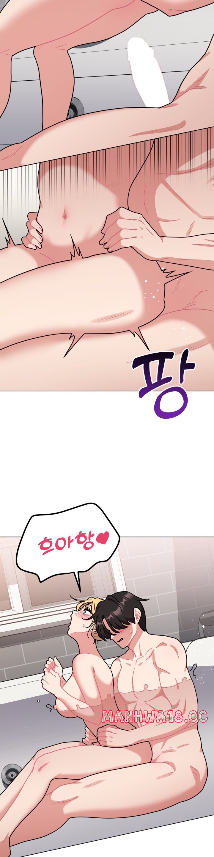 Her Toys Raw Chapter 21 Page 16