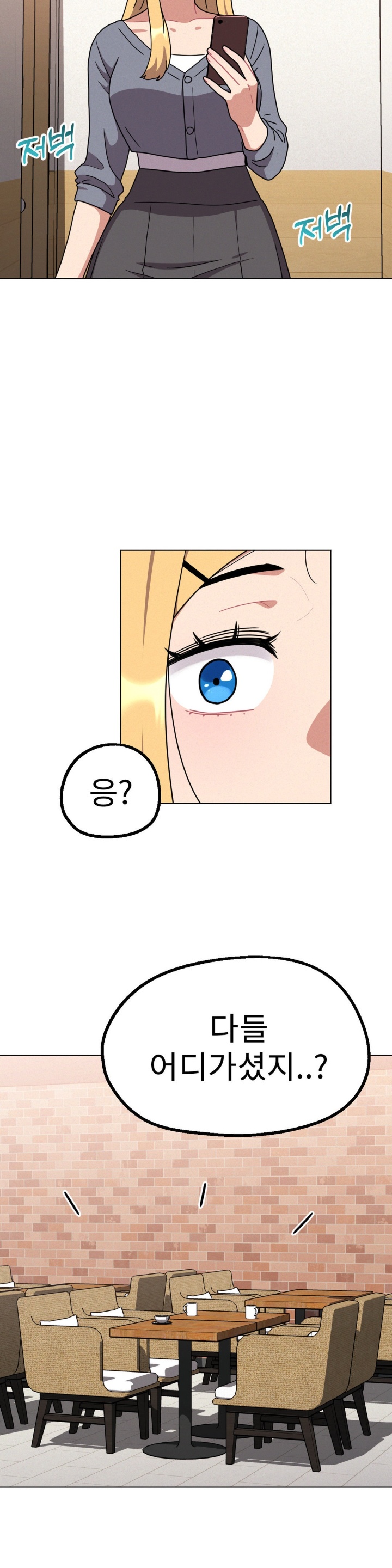 Her Toys Raw Chapter 22 Page 21