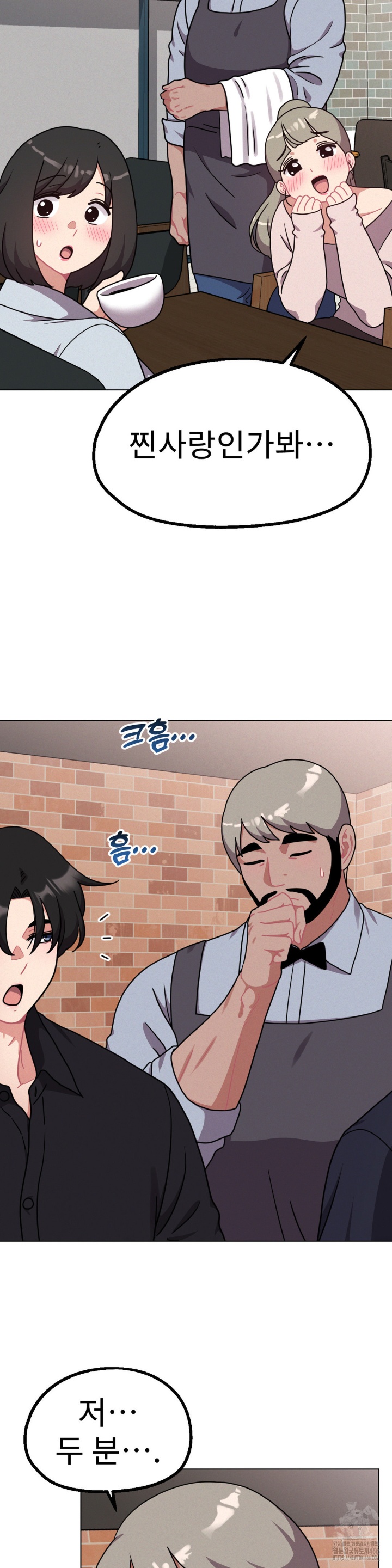 Her Toys Raw Chapter 22 Page 28