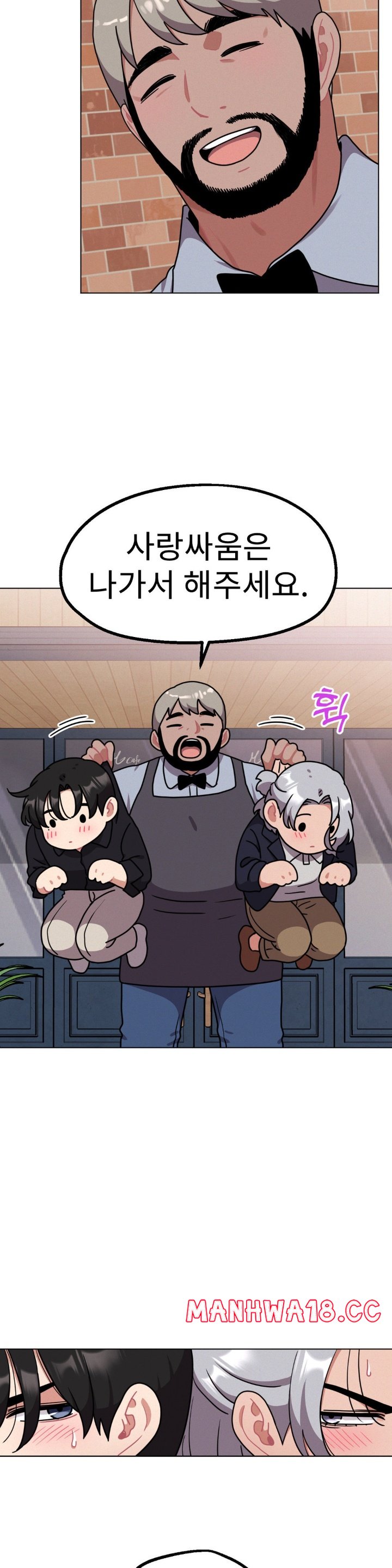 Her Toys Raw Chapter 22 Page 29