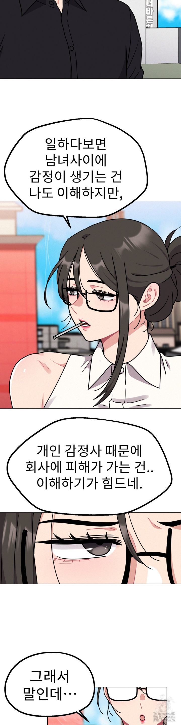 Her Toys Raw Chapter 23 Page 19