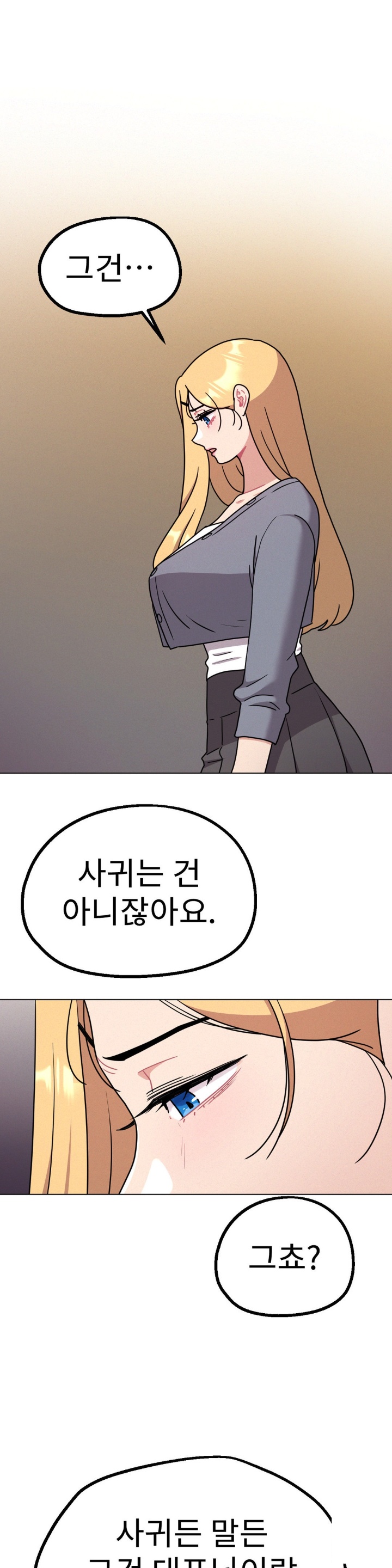 Her Toys Raw Chapter 23 Page 6