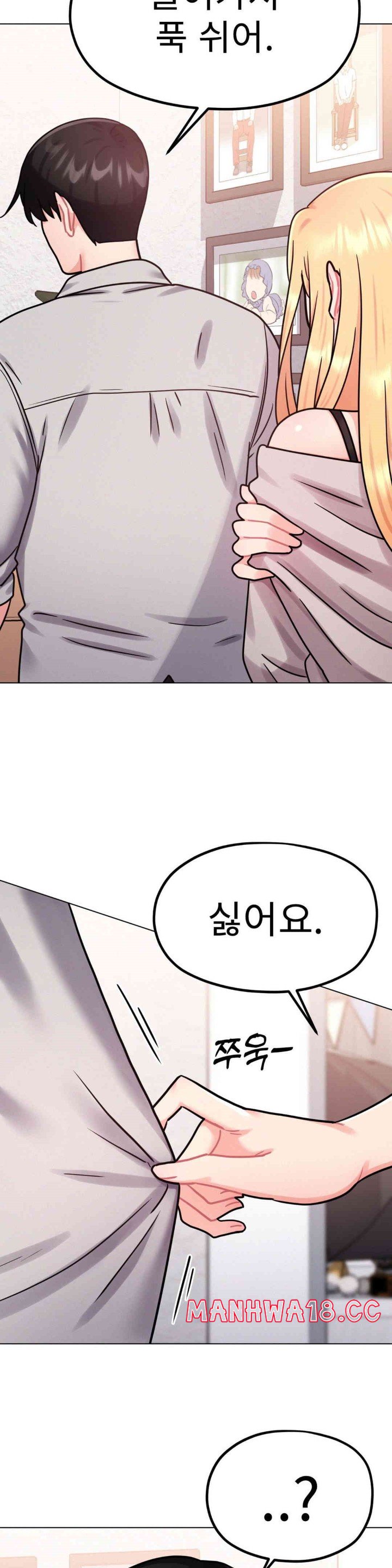 Her Toys Raw Chapter 7 Page 19