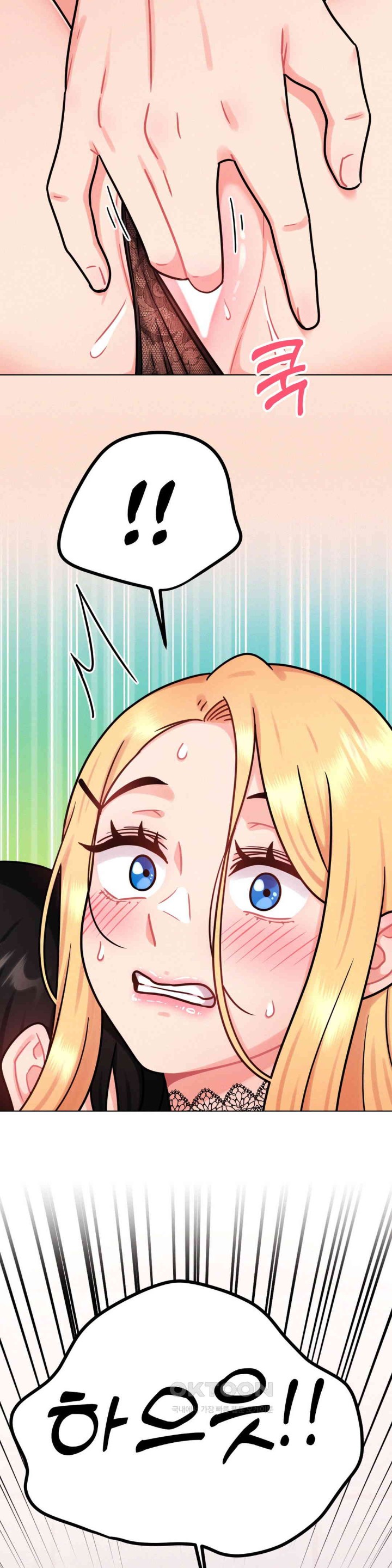 Her Toys Raw Chapter 7 Page 32