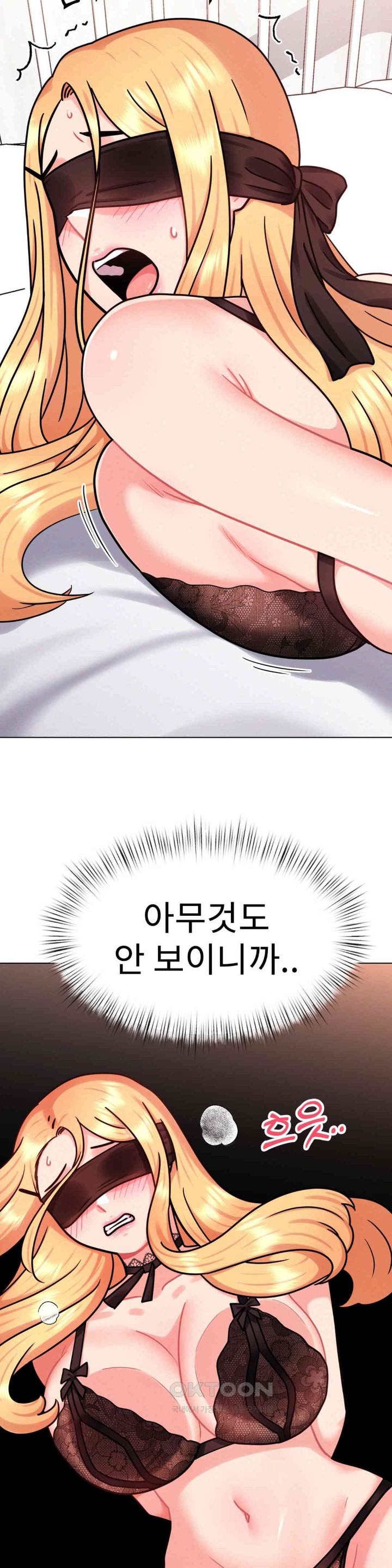 Her Toys Raw Chapter 7 Page 5