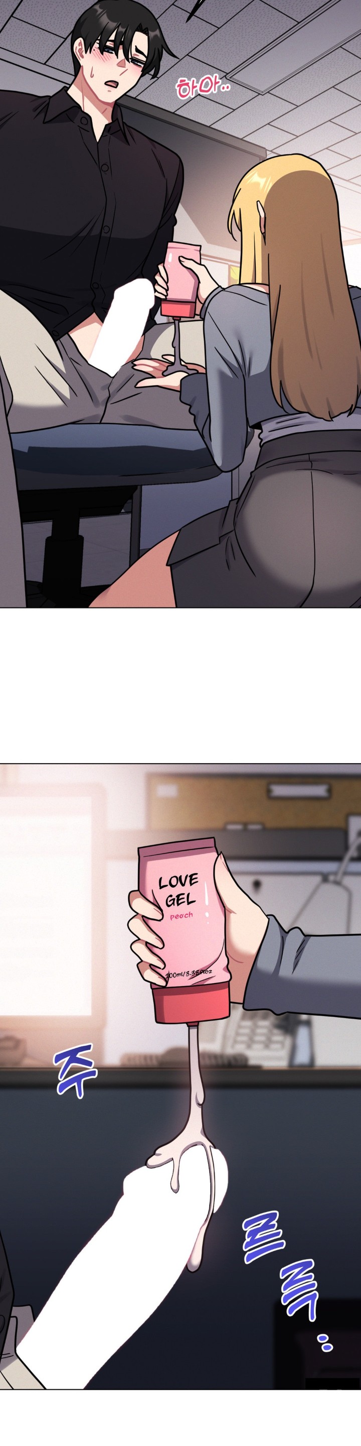 Her Toys Raw Chapter 25 Page 10