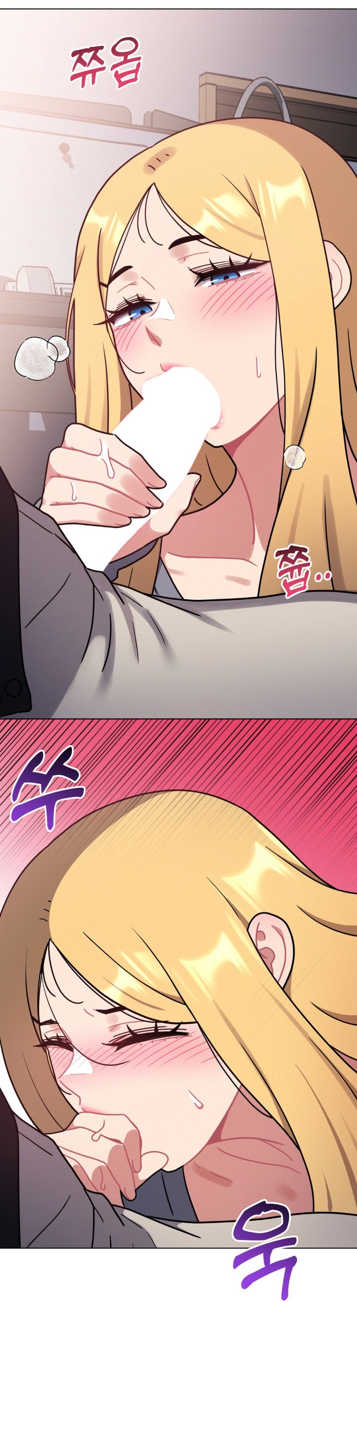 Her Toys Raw Chapter 25 Page 16