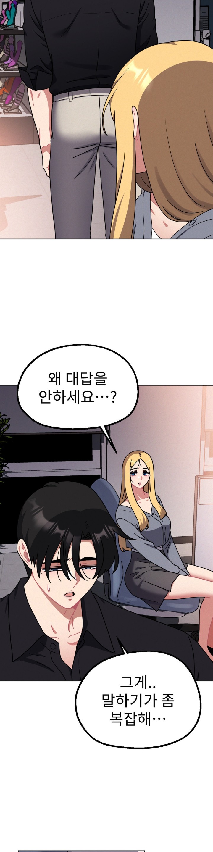 Her Toys Raw Chapter 25 Page 3
