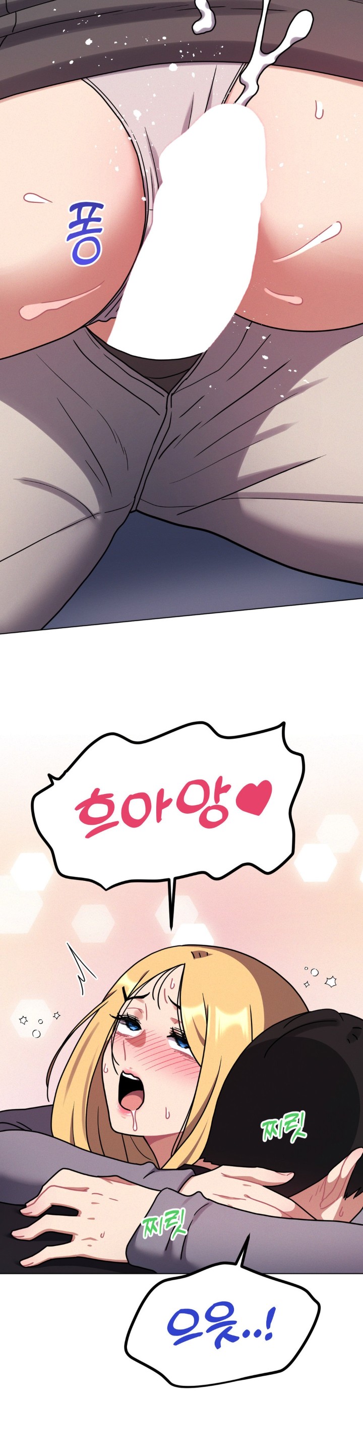Her Toys Raw Chapter 25 Page 30