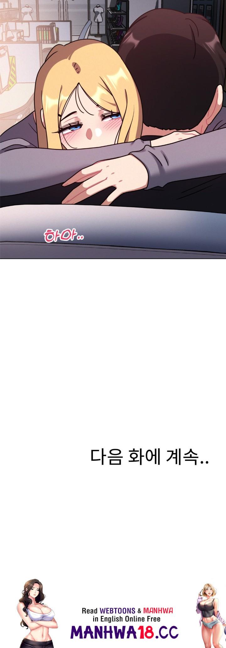Her Toys Raw Chapter 25 Page 33