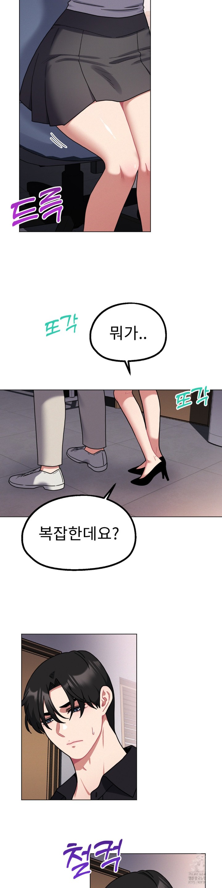 Her Toys Raw Chapter 25 Page 4