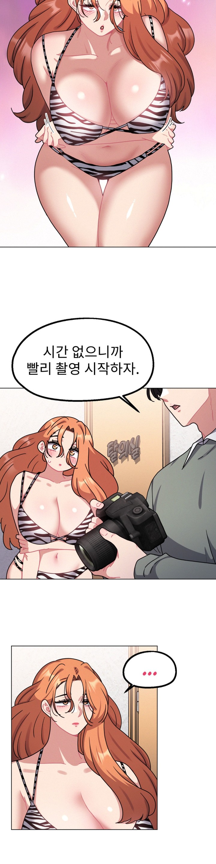 Her Toys Raw Chapter 26 Page 11