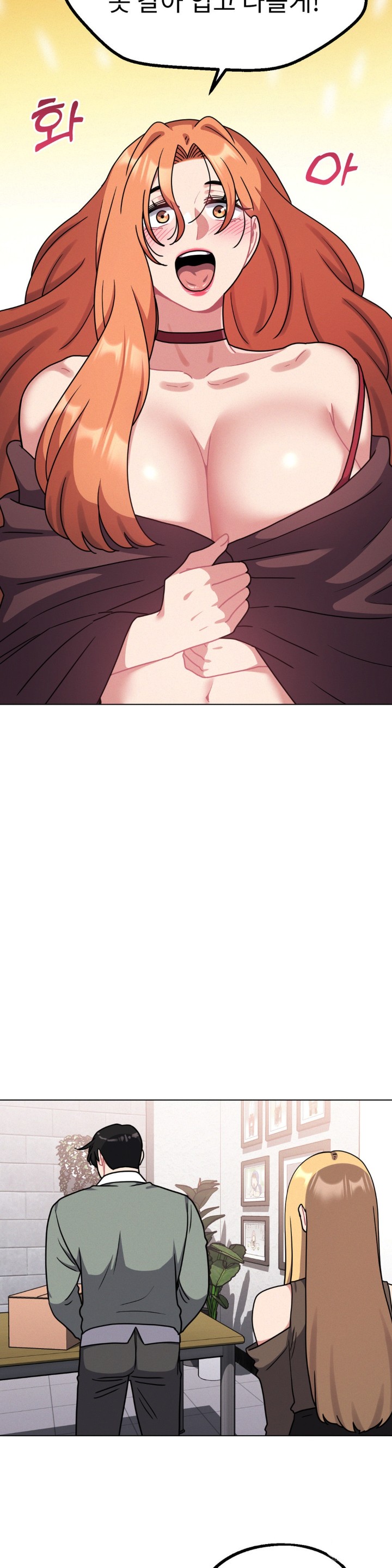 Her Toys Raw Chapter 26 Page 20