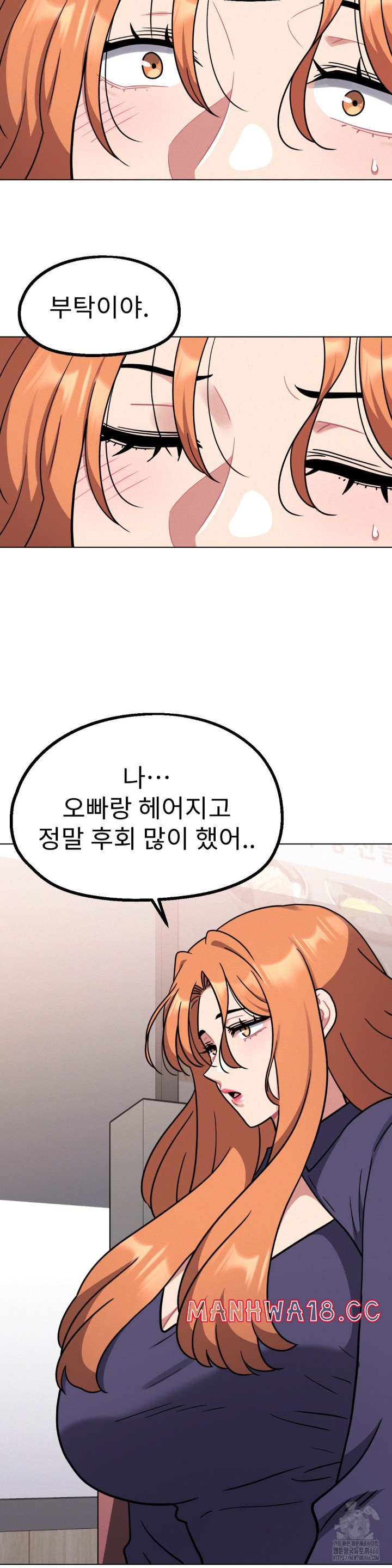 Her Toys Raw Chapter 26 Page 28
