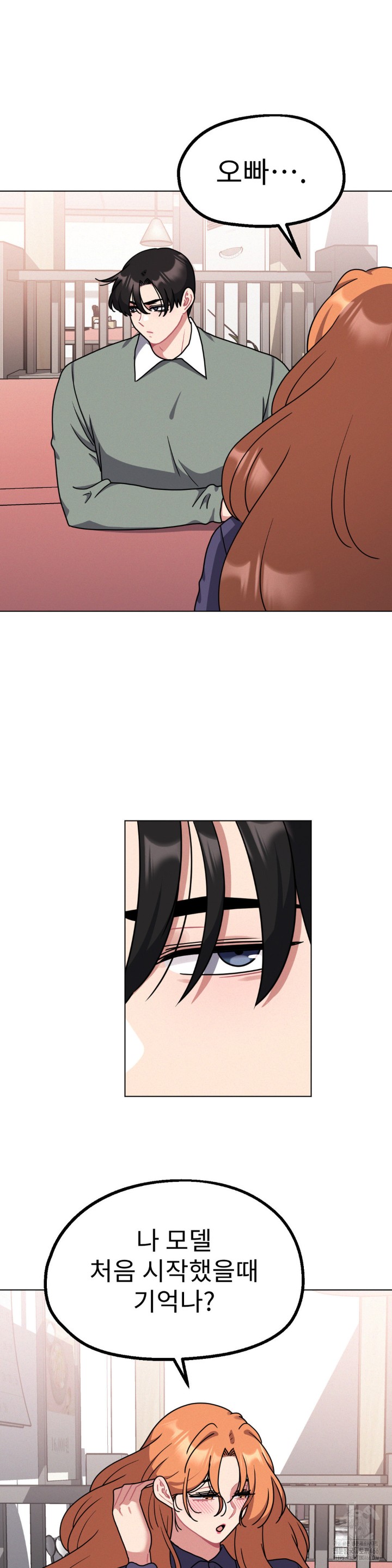 Her Toys Raw Chapter 26 Page 29