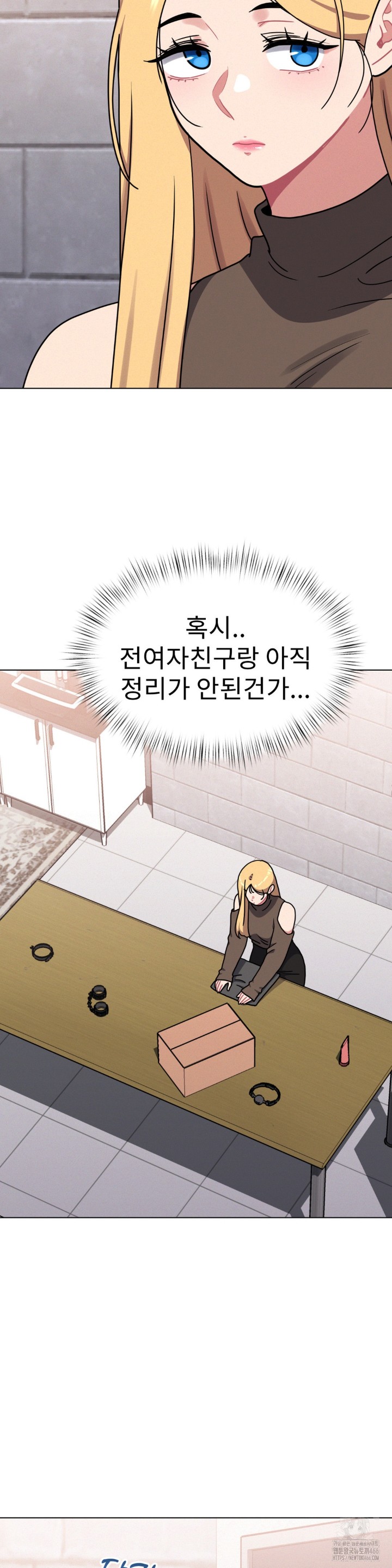Her Toys Raw Chapter 26 Page 4