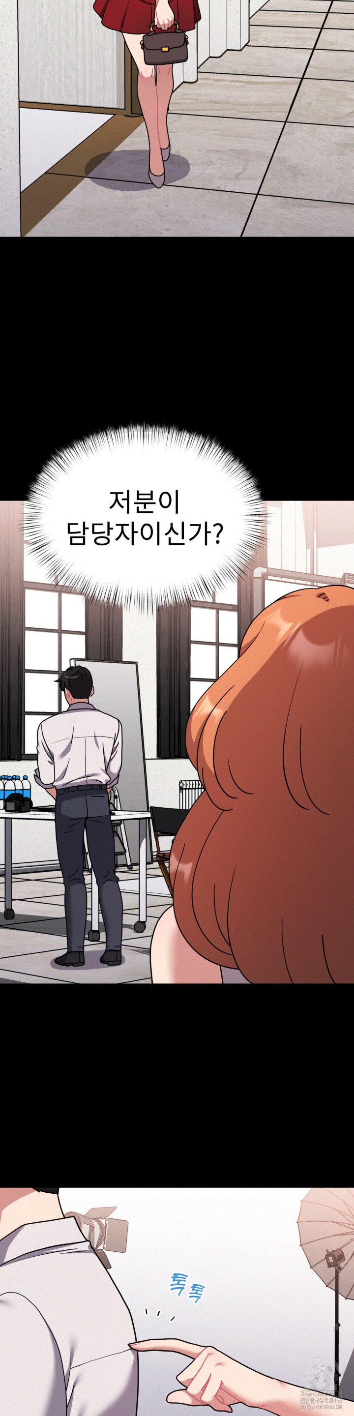 Her Toys Raw Chapter 27 Page 2