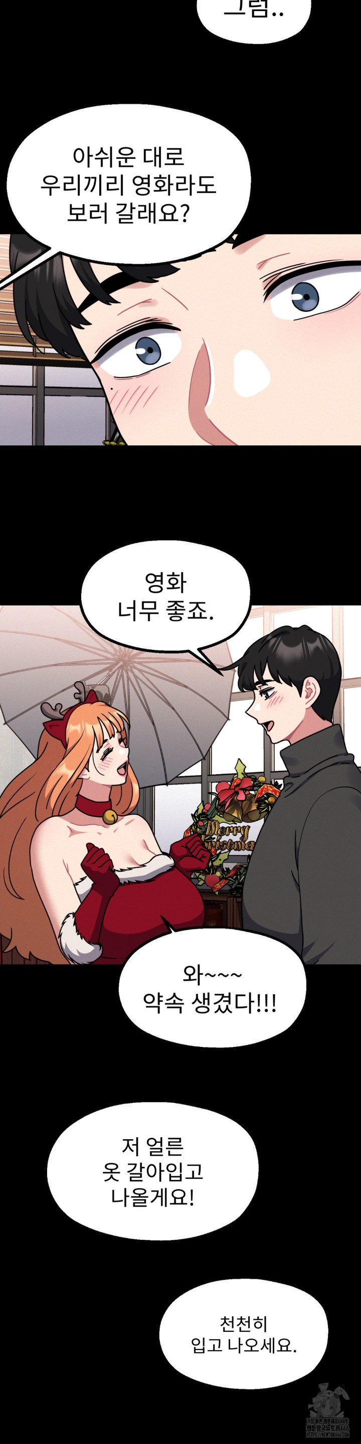 Her Toys Raw Chapter 27 Page 25