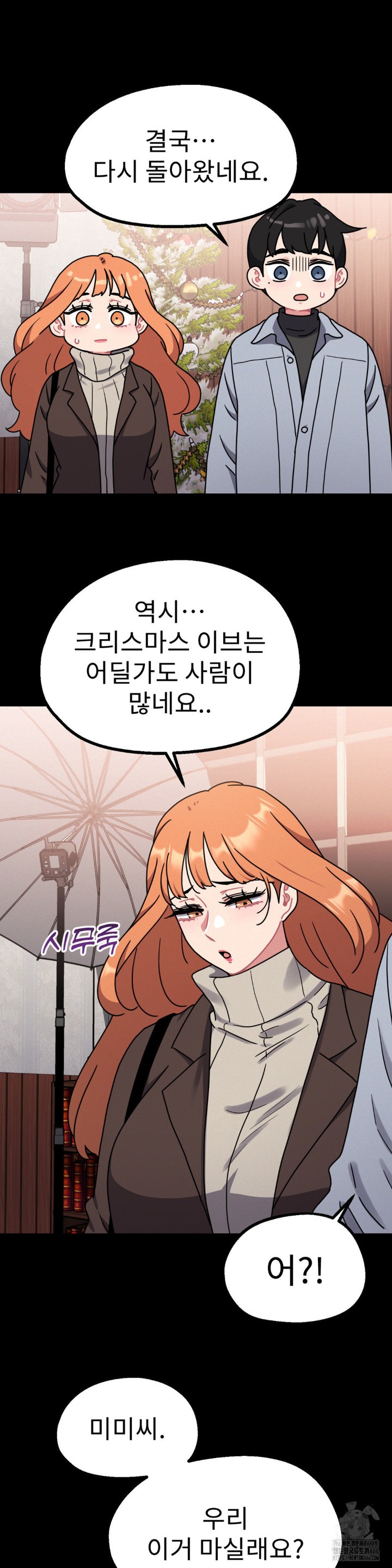 Her Toys Raw Chapter 27 Page 29