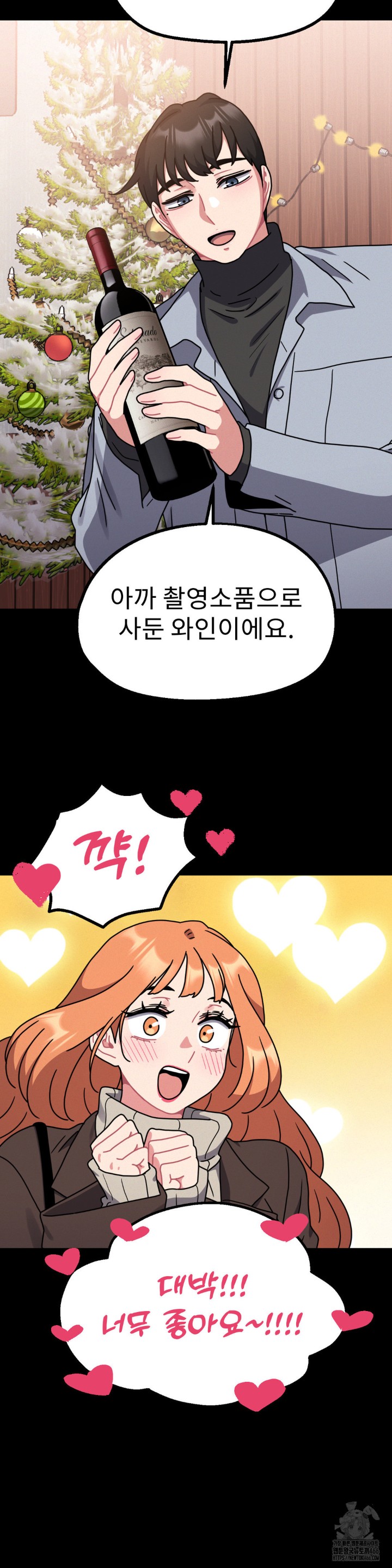 Her Toys Raw Chapter 27 Page 30