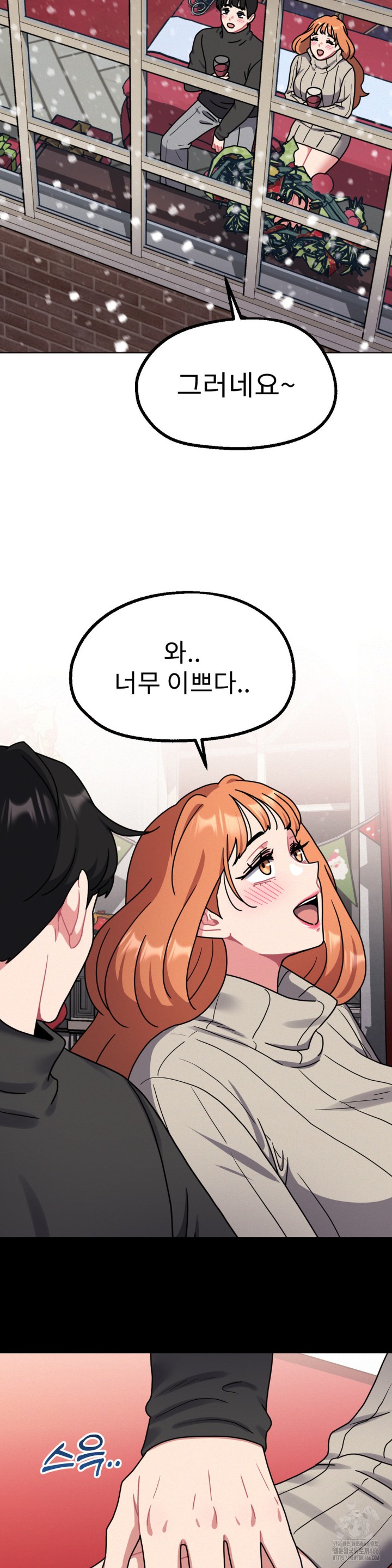 Her Toys Raw Chapter 27 Page 32
