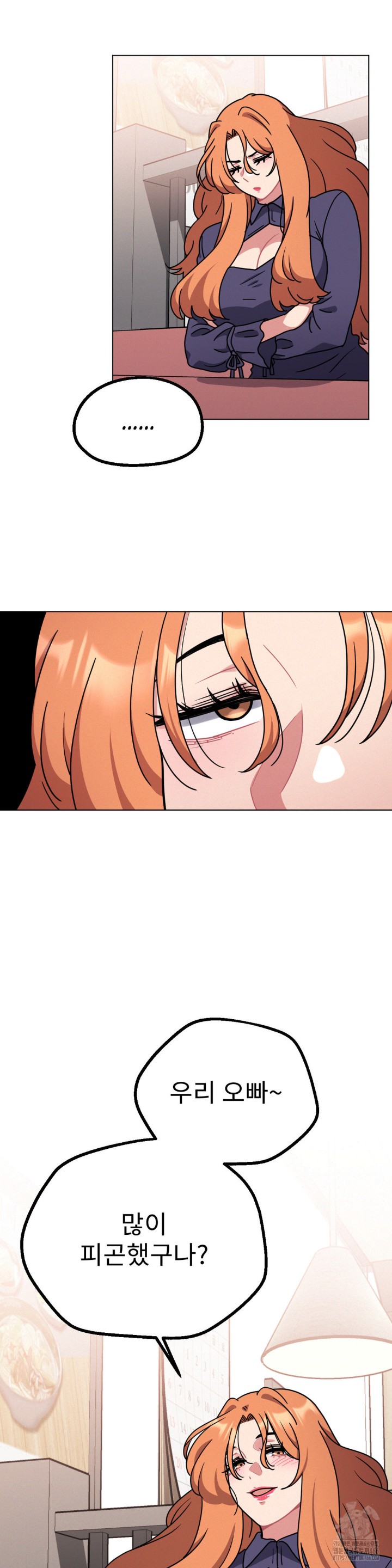 Her Toys Raw Chapter 27 Page 37