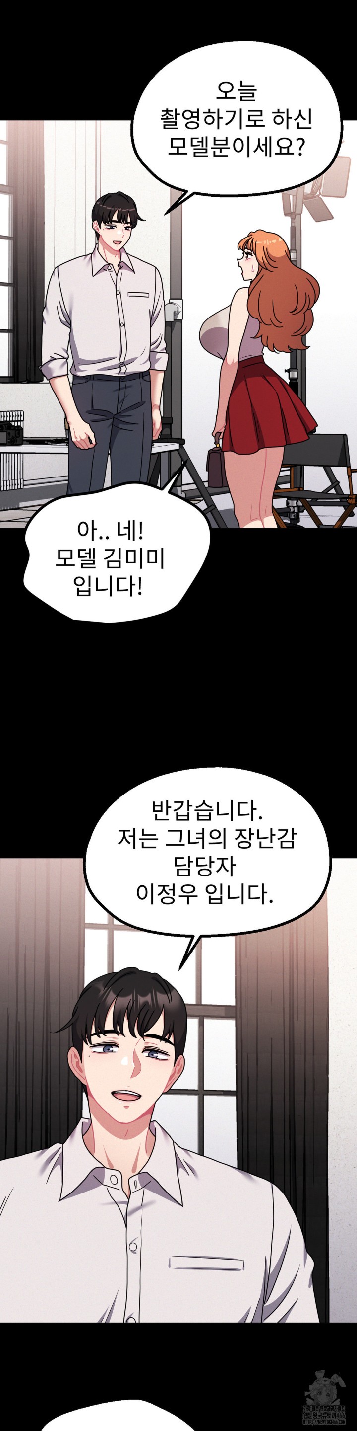 Her Toys Raw Chapter 27 Page 5