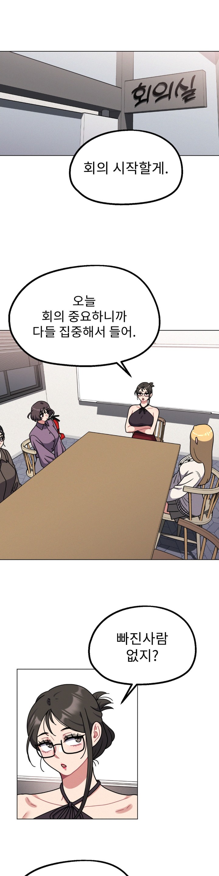 Her Toys Raw Chapter 28 Page 16