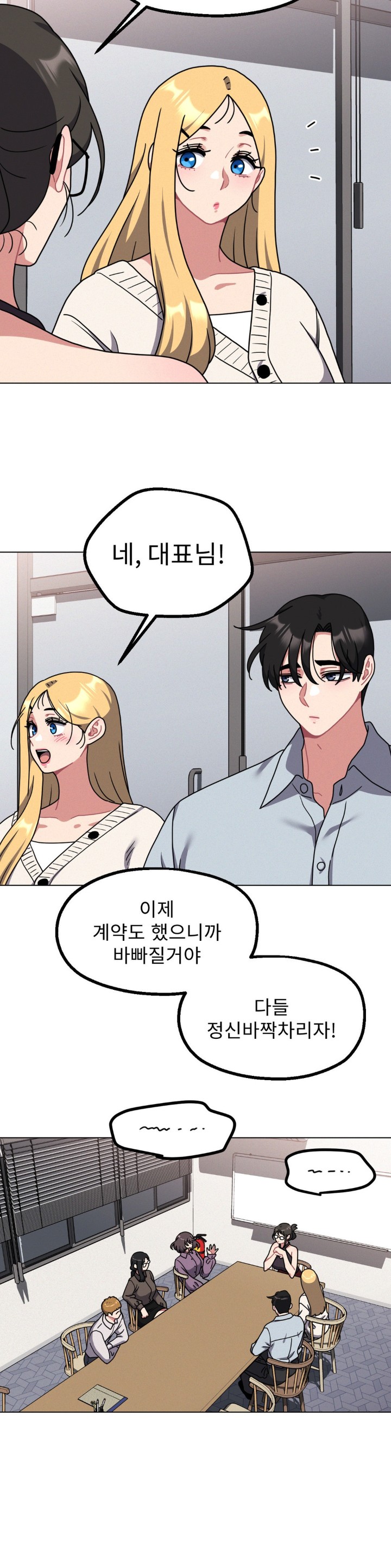Her Toys Raw Chapter 28 Page 22