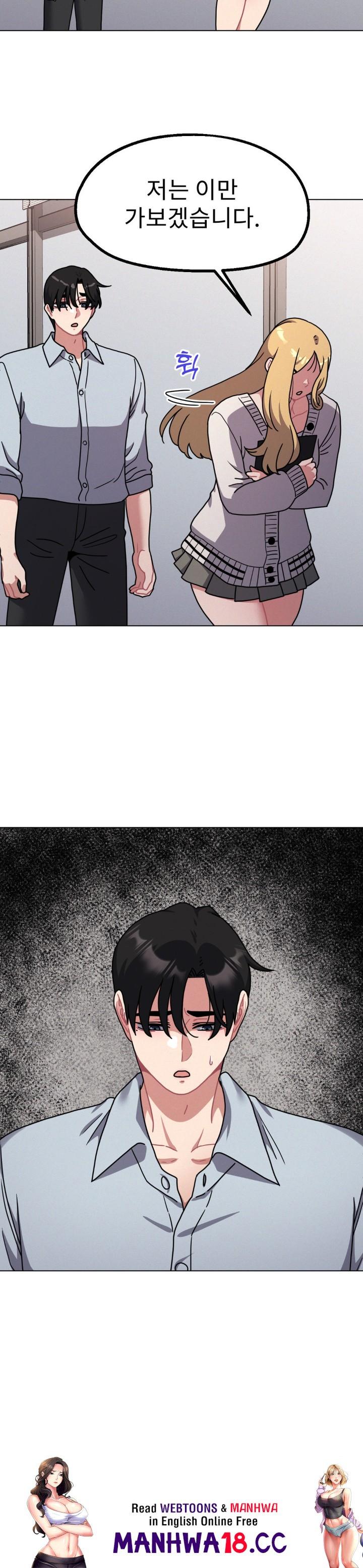 Her Toys Raw Chapter 28 Page 28