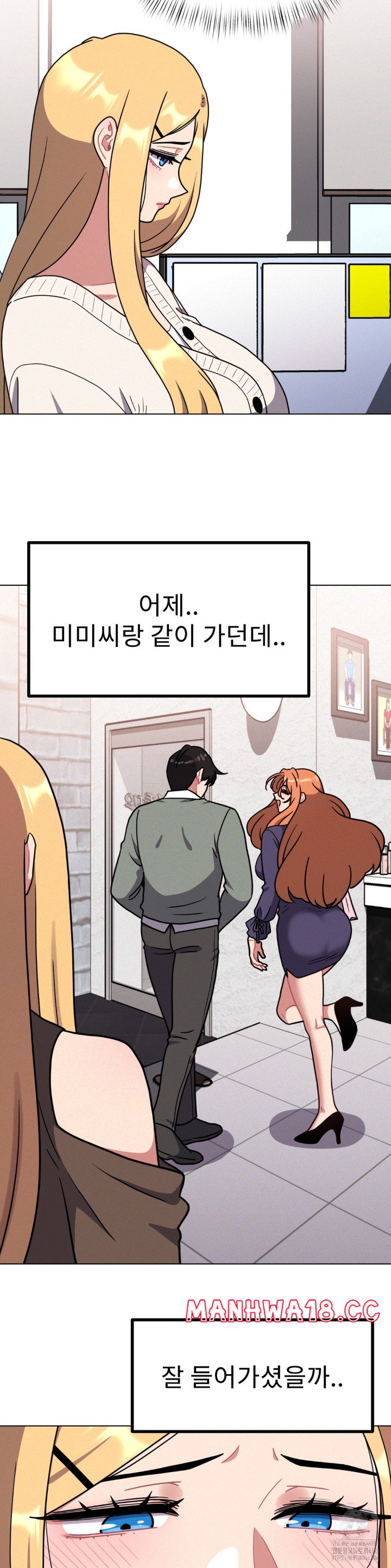Her Toys Raw Chapter 28 Page 3