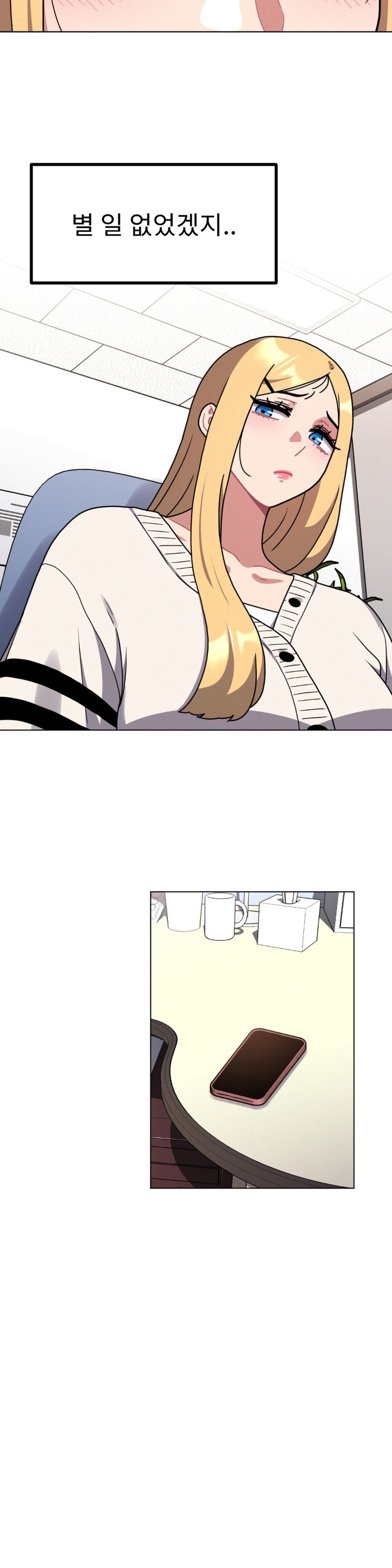Her Toys Raw Chapter 28 Page 4