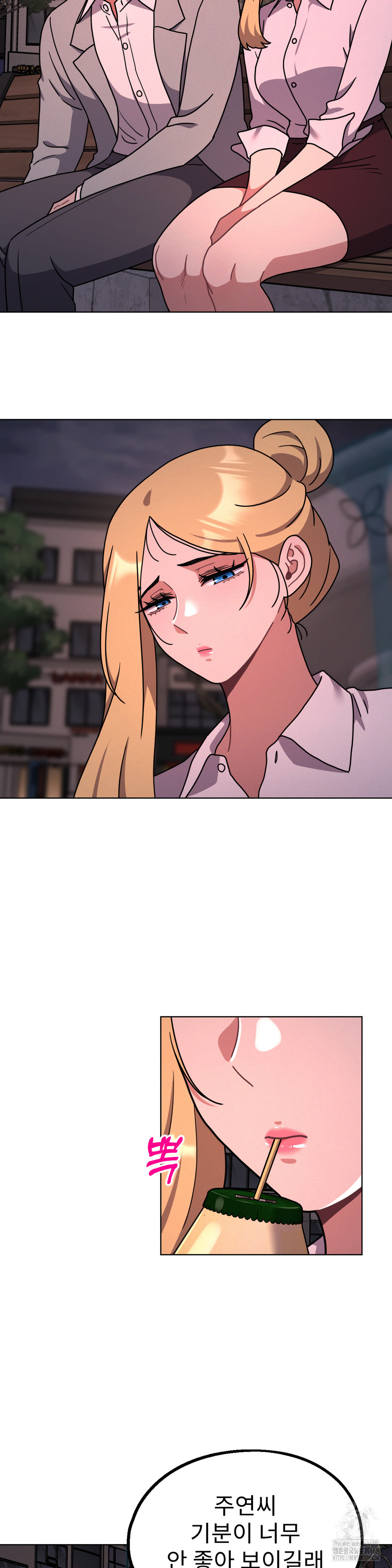 Her Toys Raw Chapter 29 Page 19