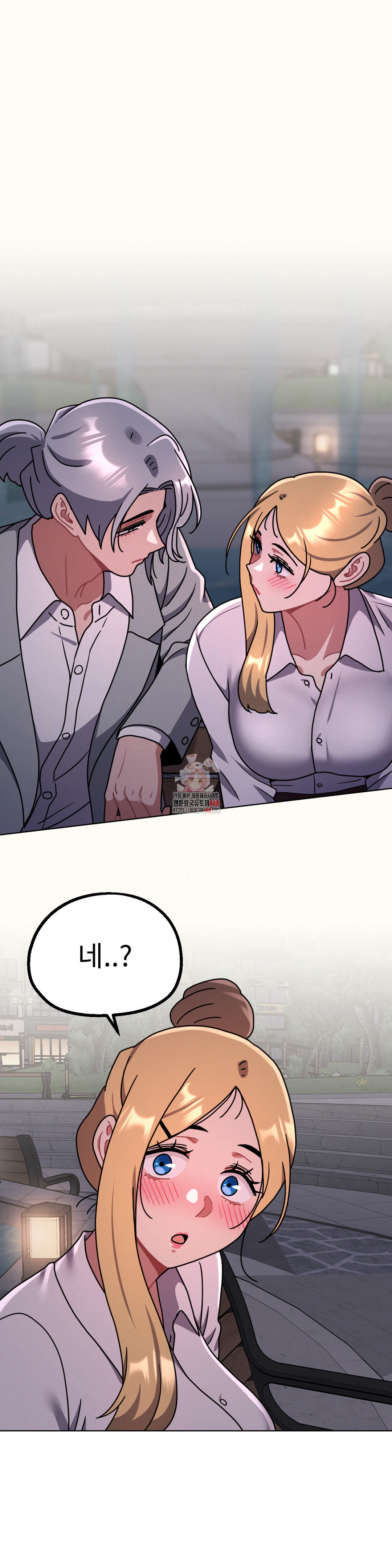 Her Toys Raw Chapter 30 Page 1