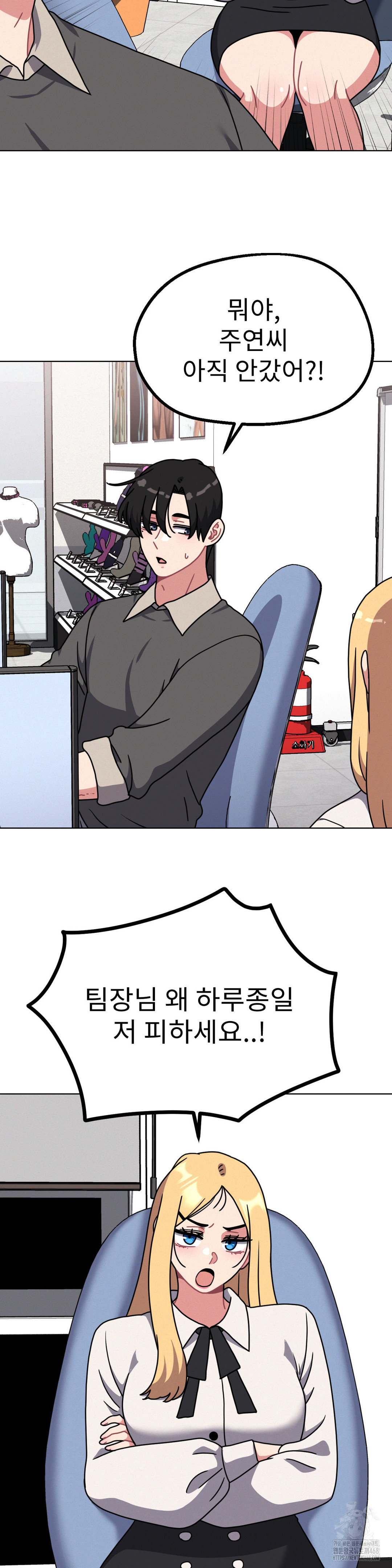 Her Toys Raw Chapter 30 Page 19