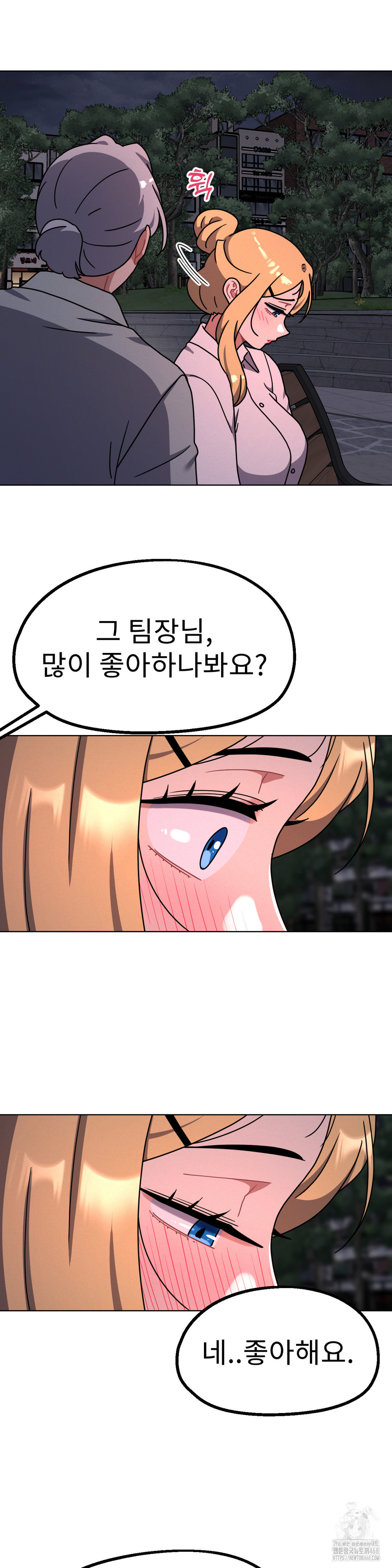 Her Toys Raw Chapter 30 Page 2