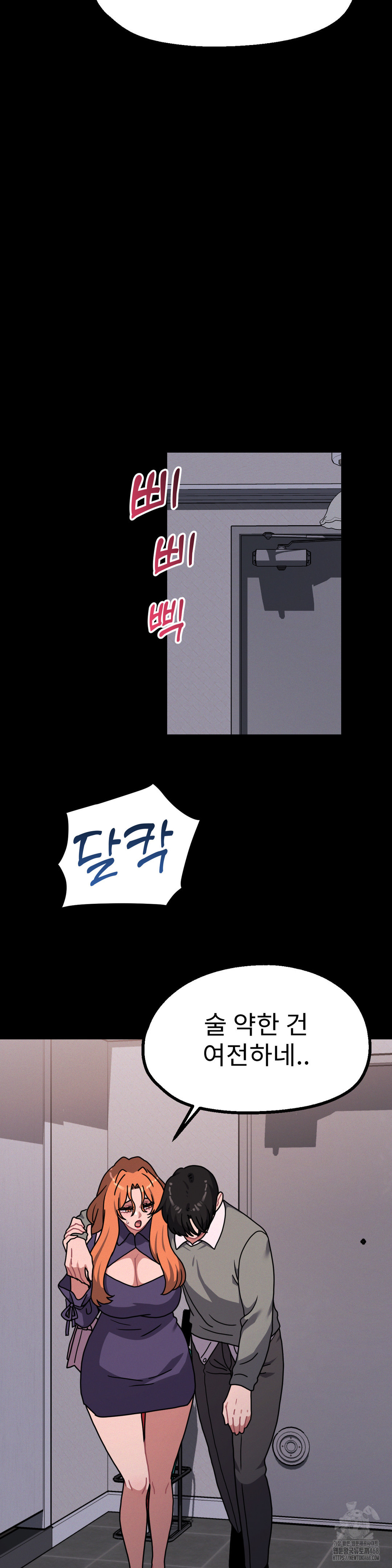 Her Toys Raw Chapter 30 Page 25