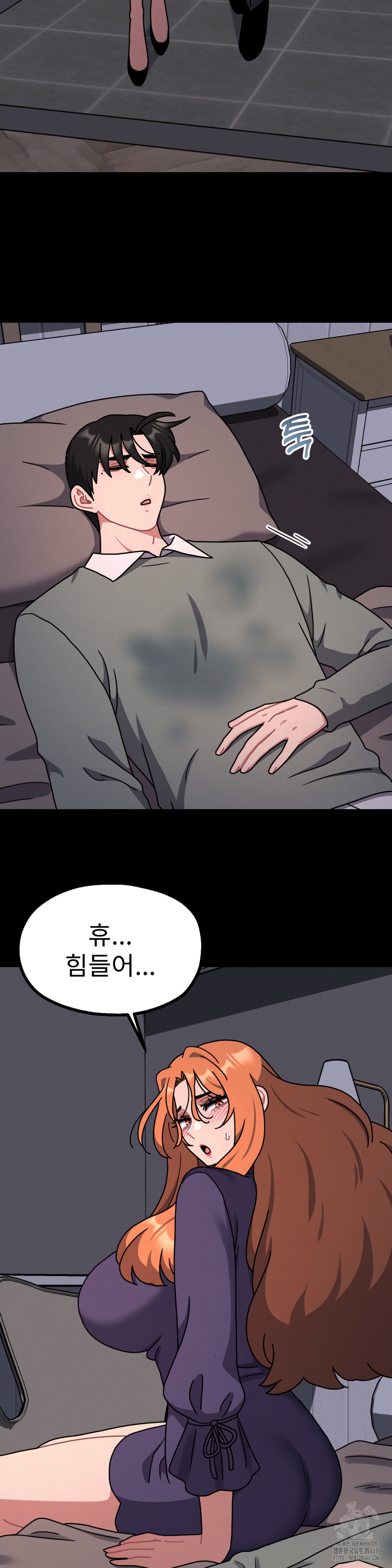 Her Toys Raw Chapter 30 Page 26