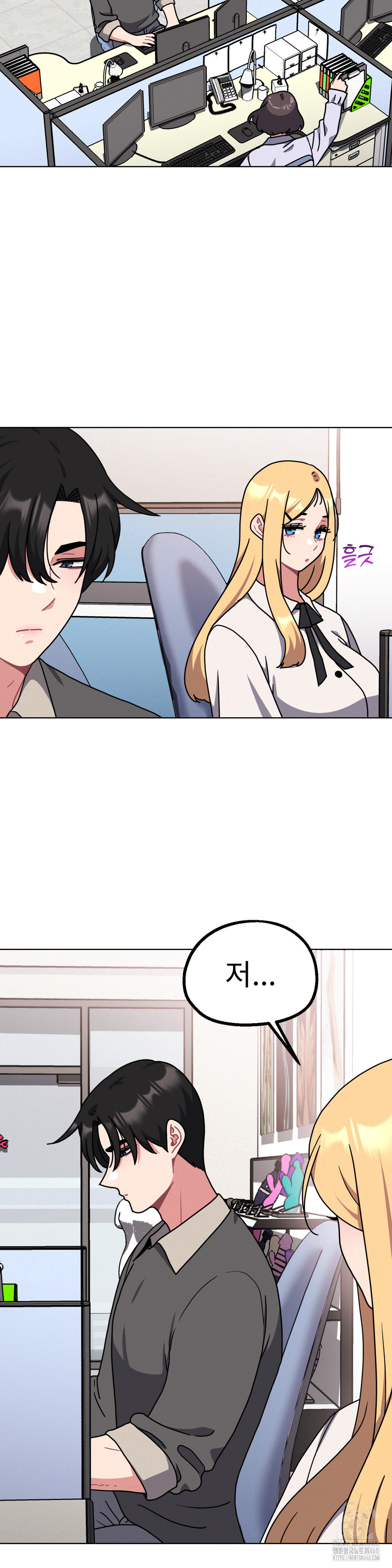 Her Toys Raw Chapter 30 Page 8