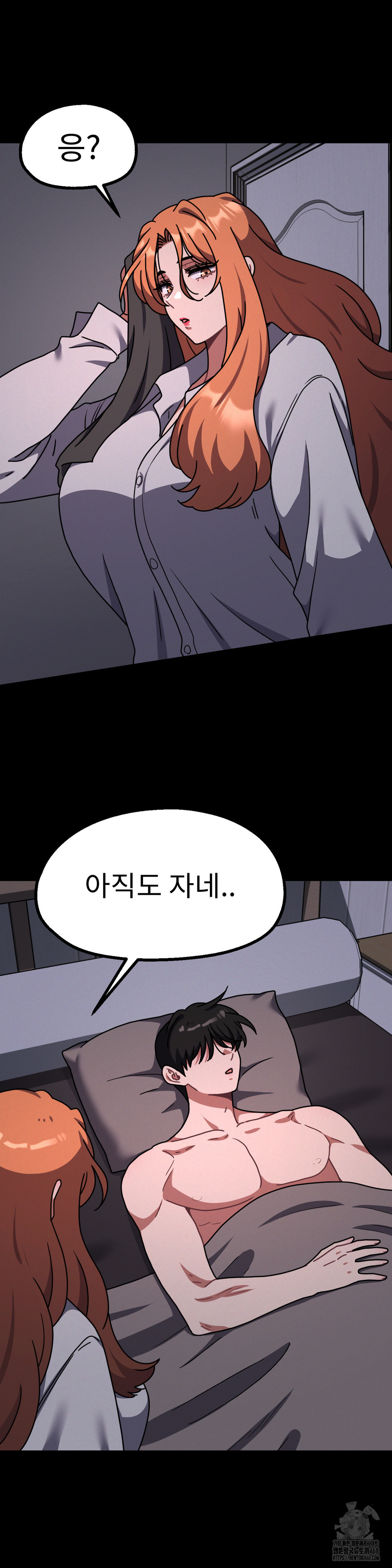 Her Toys Raw Chapter 31 Page 2