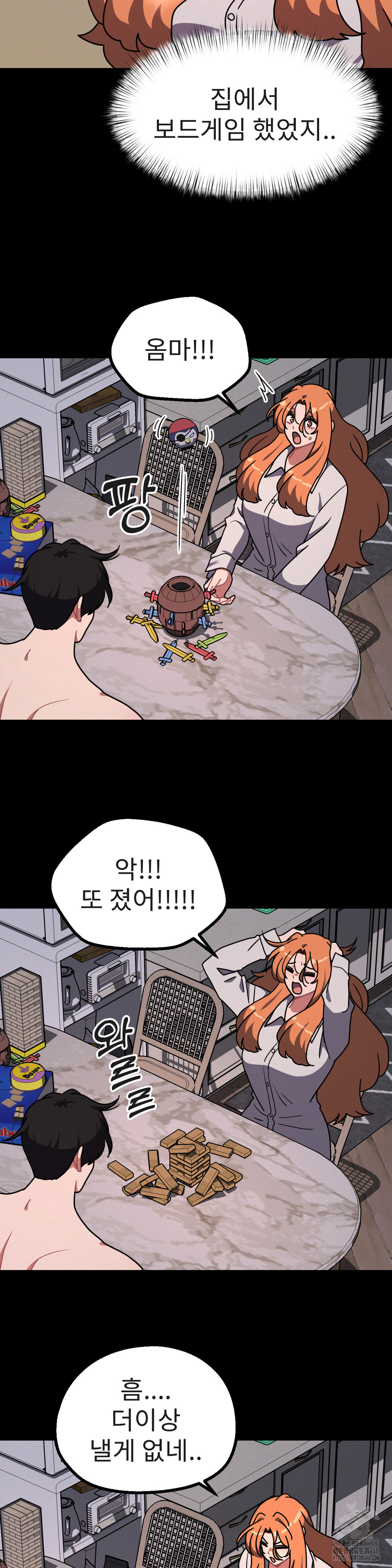 Her Toys Raw Chapter 31 Page 22