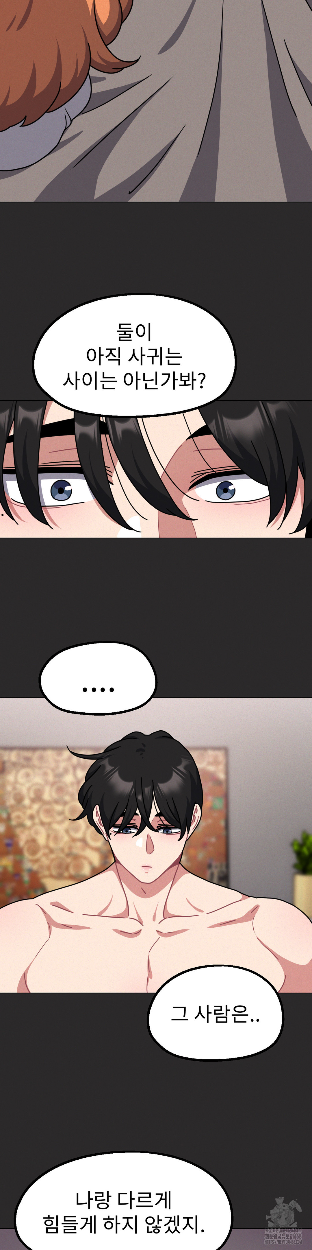 Her Toys Raw Chapter 31 Page 28