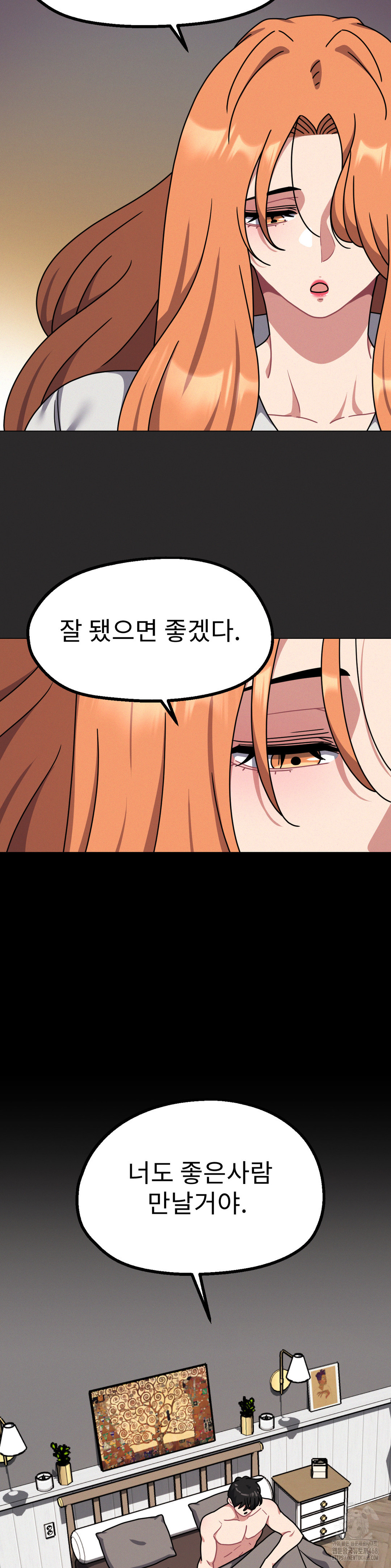 Her Toys Raw Chapter 31 Page 29
