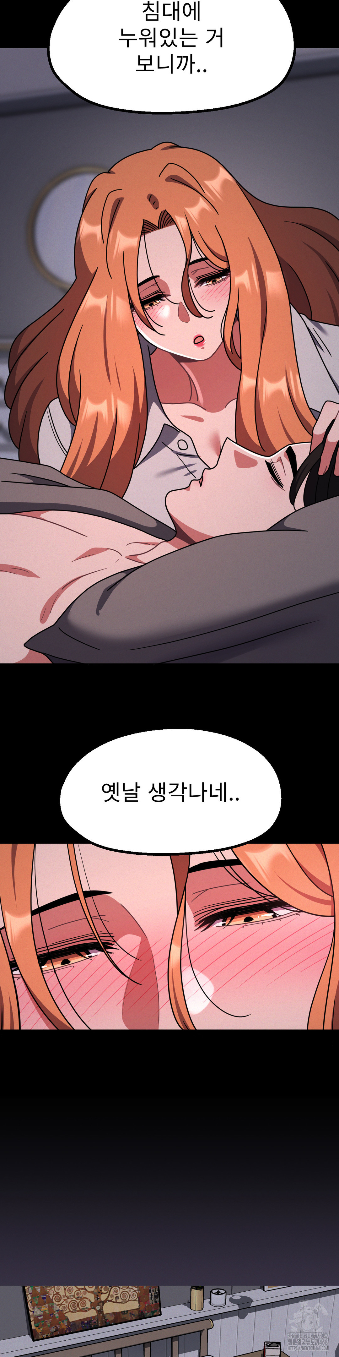 Her Toys Raw Chapter 31 Page 4