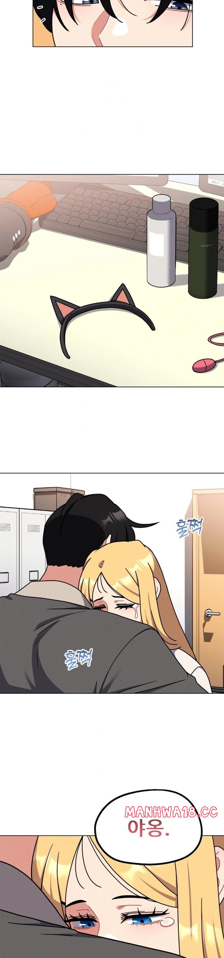 Her Toys Raw Chapter 32 Page 7
