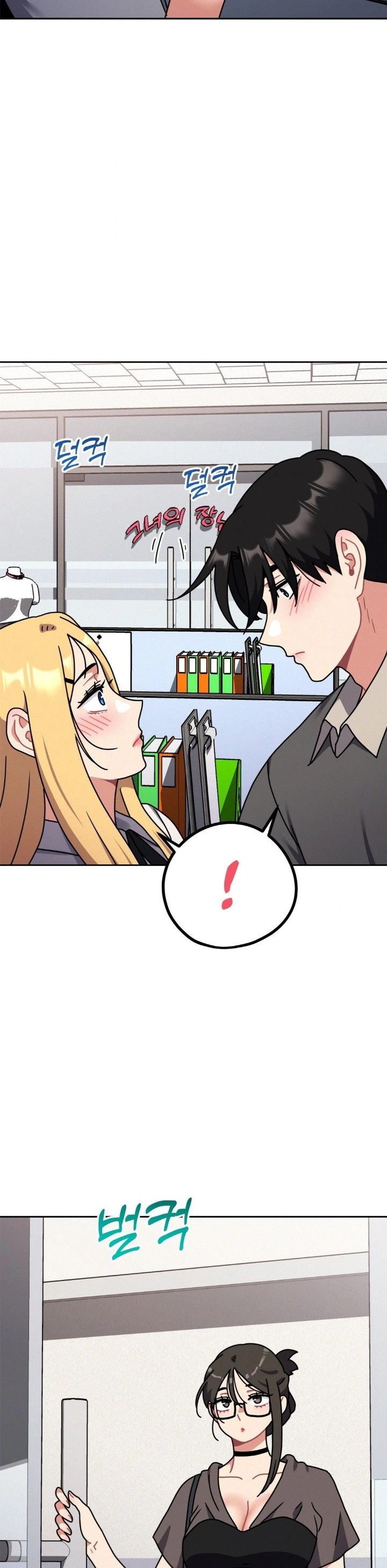 Her Toys Raw Chapter 33 Page 2
