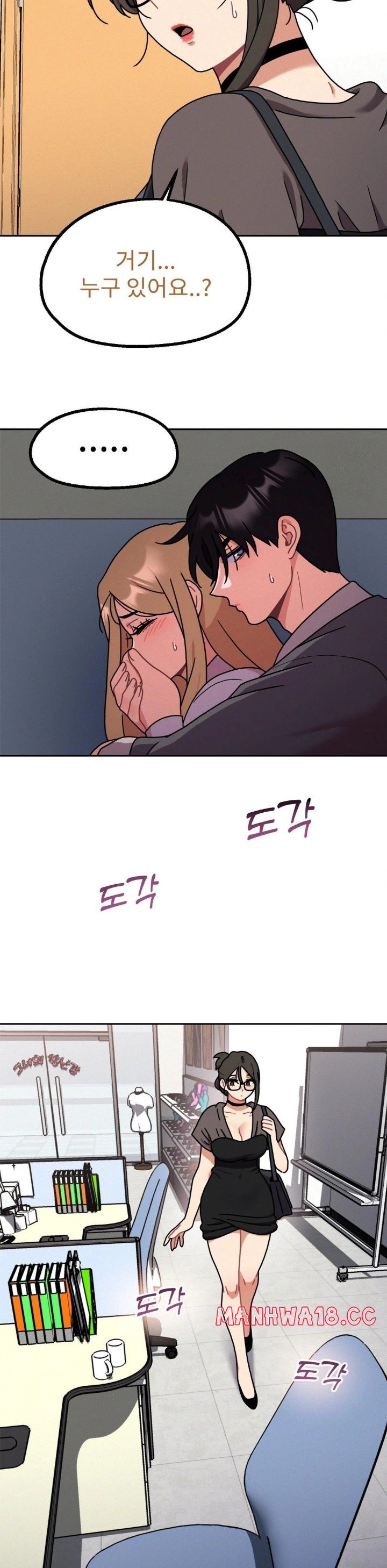 Her Toys Raw Chapter 33 Page 27