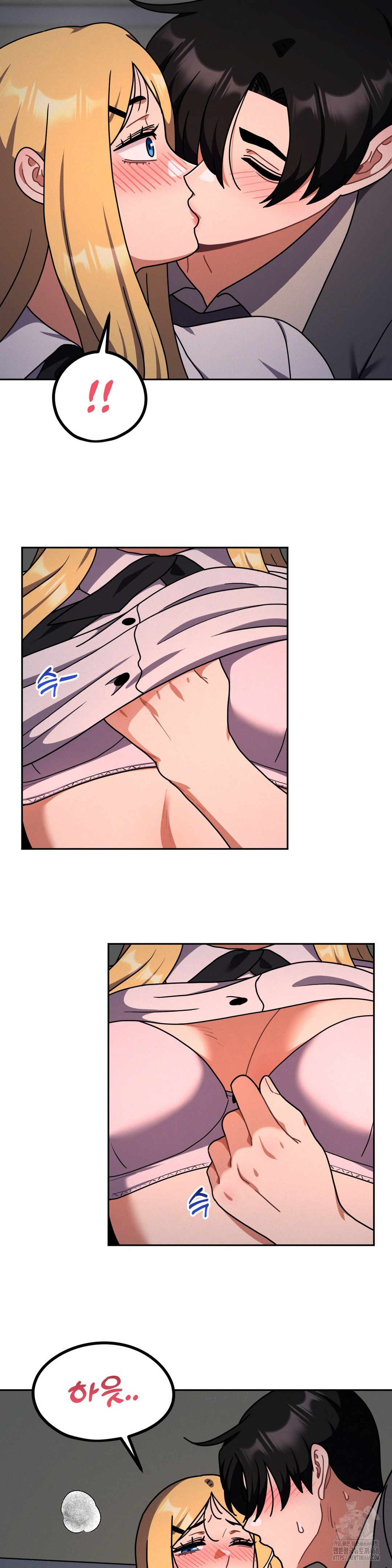 Her Toys Raw Chapter 34 Page 18