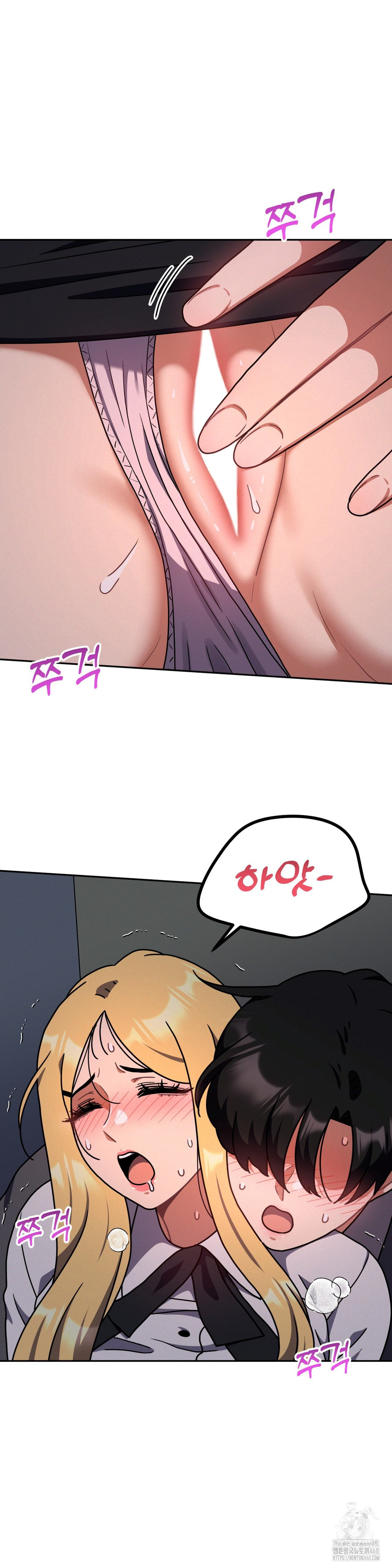 Her Toys Raw Chapter 34 Page 21